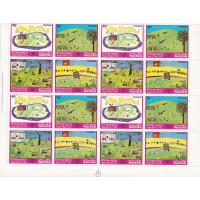 Pakistan Stamps 1979 International Year of the Child